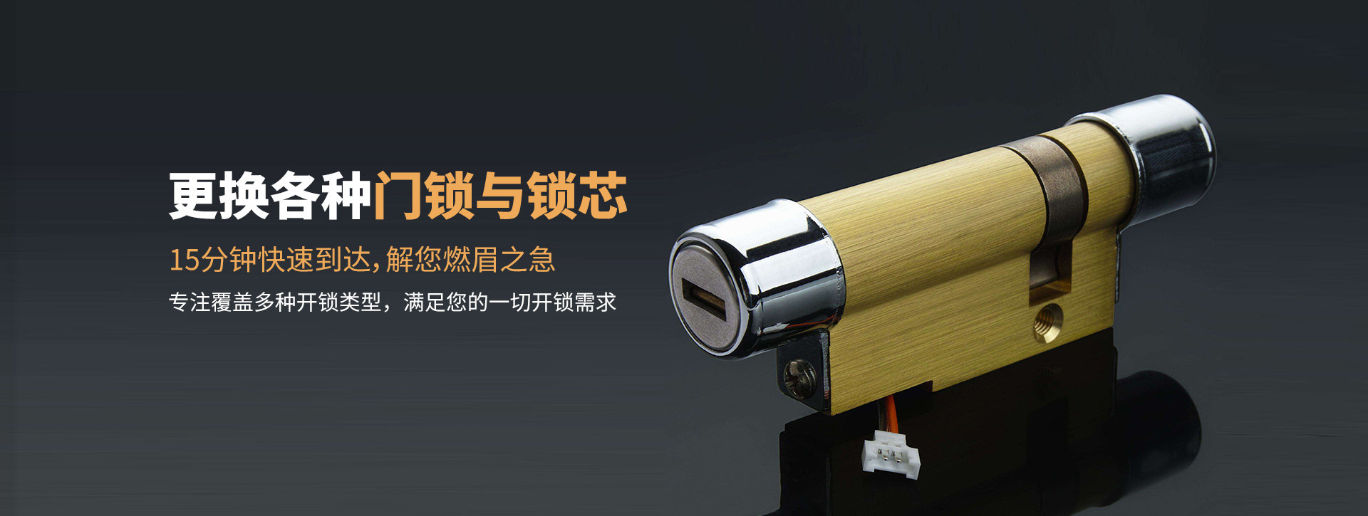 乌兰察布兴和县banner03
